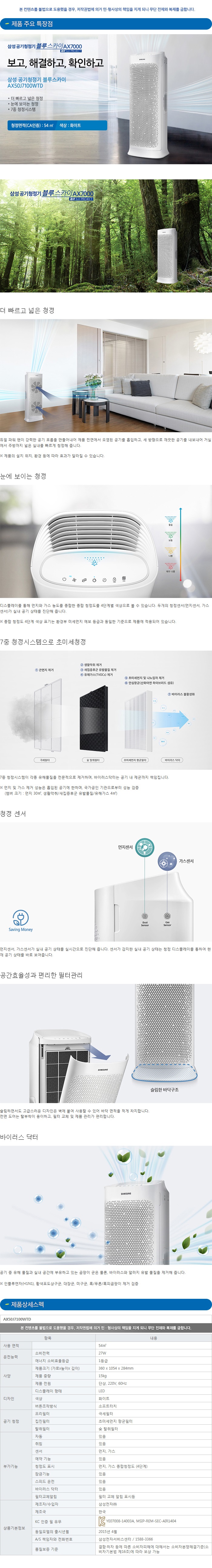 제품특장점.jpg